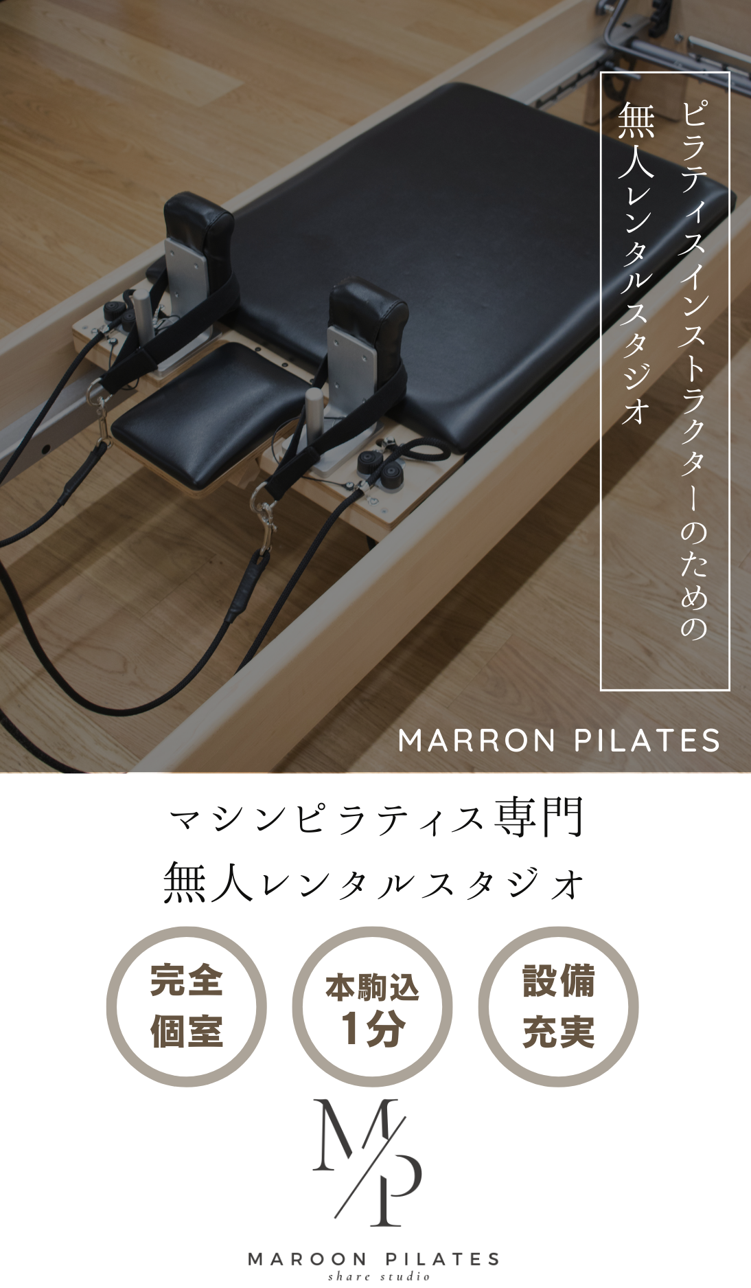 maroon pilates